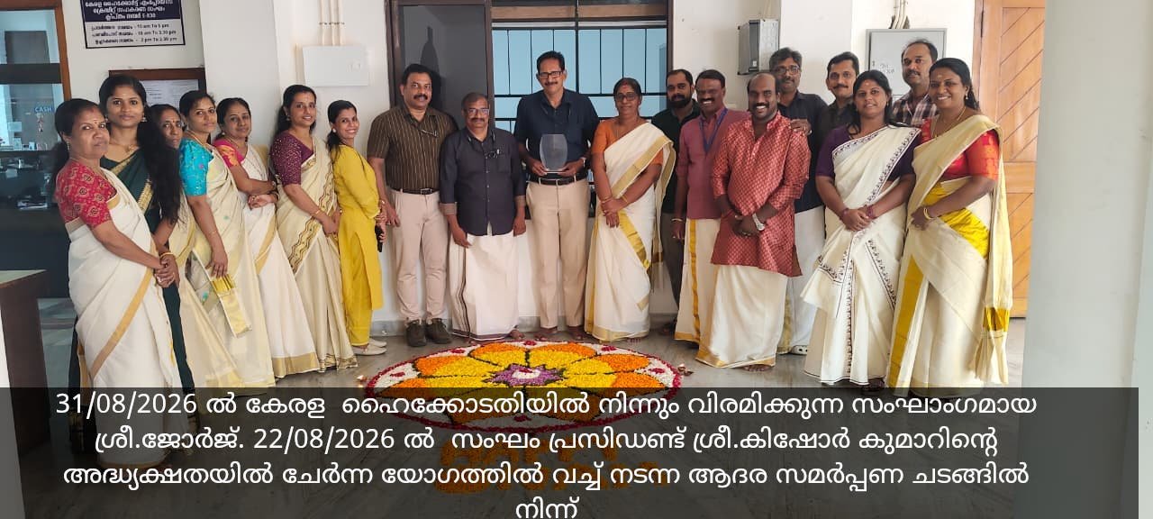 hc-onam